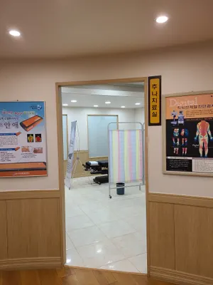 맥한의원 사진 2 (업체가 네이버 플레이스에 올린 사진)