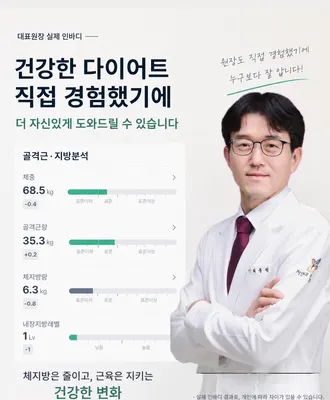 자연과한의원 사진 3 (업체가 네이버 플레이스에 올린 사진)