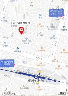 아산경희한의원 사진 3 (업체가 네이버 플레이스에 올린 사진)