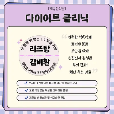 해랑한의원 사진 3 (업체가 네이버 플레이스에 올린 사진)