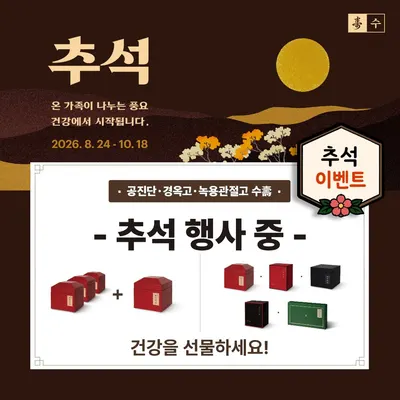 센텀온한의원 사진 3 (업체가 네이버 플레이스에 올린 사진)
