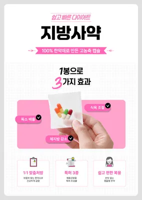 자연과한의원 사진 3 (업체가 네이버 플레이스에 올린 사진)