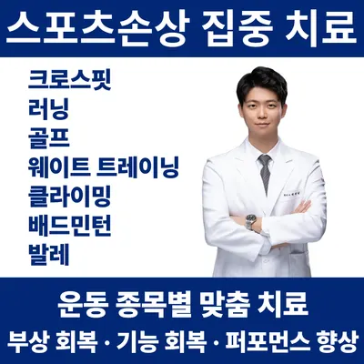 더온한의원 사진 3 (업체가 네이버 플레이스에 올린 사진)