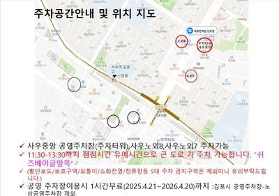 옥토한의원 사진 1 (업체가 네이버 플레이스에 올린 사진)