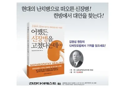 백운당한의원 사진 1 (업체가 네이버 플레이스에 올린 사진)