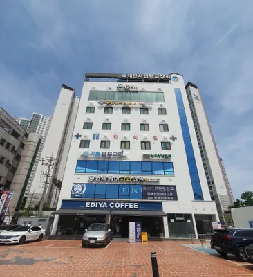 신갈편한한의원 사진 1 (업체가 네이버 플레이스에 올린 사진)
