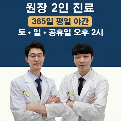 남양바로한의원 사진 1 (업체가 네이버 플레이스에 올린 사진)