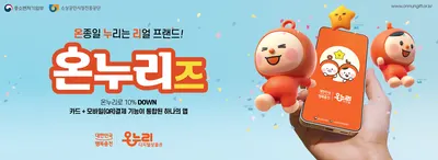 척척75한의원 사진 2 (업체가 네이버 플레이스에 올린 사진)