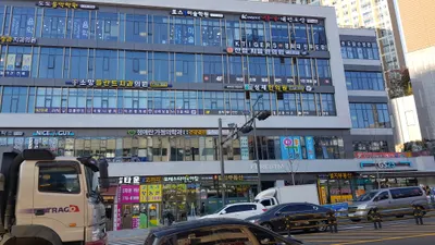 성제한의원 사진 1 (업체가 네이버 플레이스에 올린 사진)