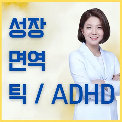 아이누리한의원 사진 1 (업체가 네이버 플레이스에 올린 사진)