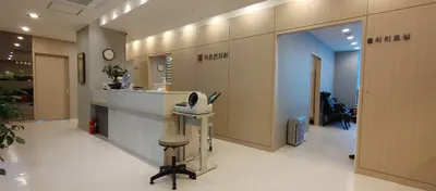 경희자운한의원 사진 2 (업체가 네이버 플레이스에 올린 사진)