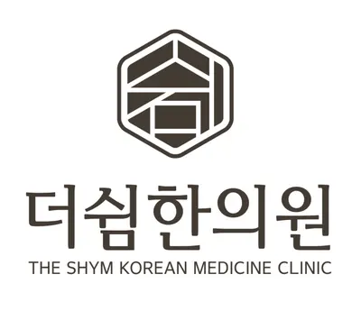 더쉼한방신경정신과한의원 사진 1 (업체가 네이버 플레이스에 올린 사진)