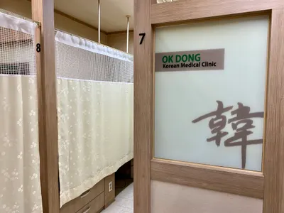 옥동한의원 사진 3 (업체가 네이버 플레이스에 올린 사진)