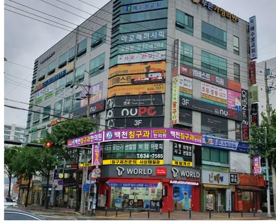 백천침구과한의원 사진 2 (업체가 네이버 플레이스에 올린 사진)