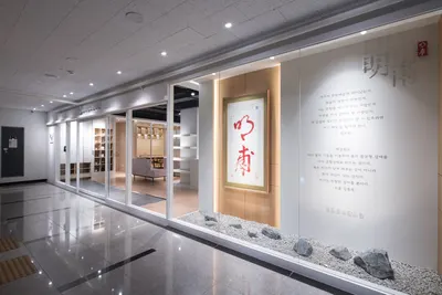 경희명보한의원 사진 3 (업체가 네이버 플레이스에 올린 사진)
