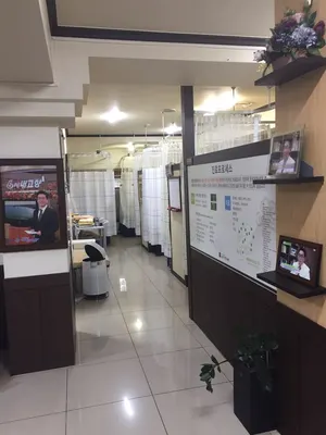 김정기한의원 사진 2 (업체가 네이버 플레이스에 올린 사진)
