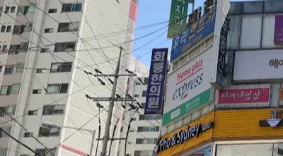 회룡한의원 사진 1 (업체가 네이버 플레이스에 올린 사진)