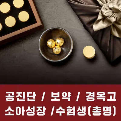 김재우한의원 사진 3 (업체가 네이버 플레이스에 올린 사진)