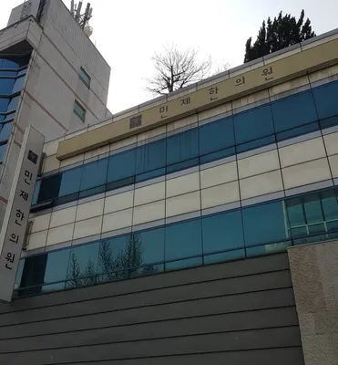 민제한의원 사진 3 (업체가 네이버 플레이스에 올린 사진)