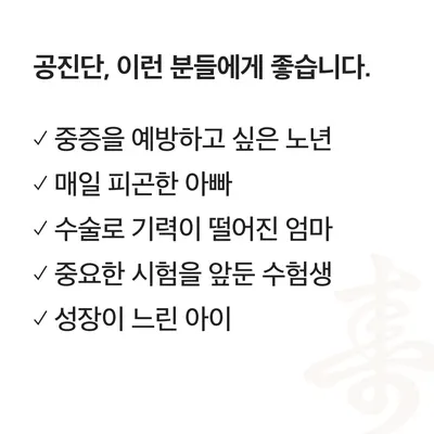 선명한의원 사진 3 (업체가 네이버 플레이스에 올린 사진)