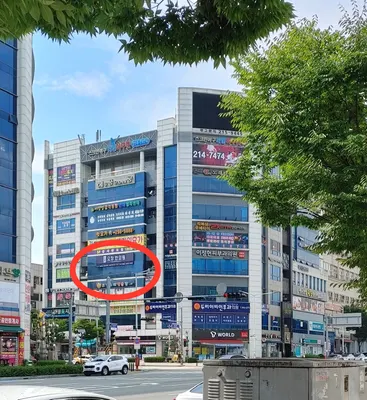 오창한의원 사진 2 (업체가 네이버 플레이스에 올린 사진)