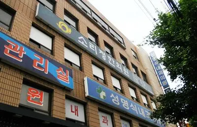 소리청한의원 사진 1 (업체가 네이버 플레이스에 올린 사진)
