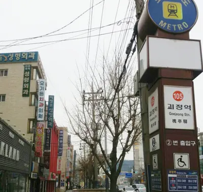 소리청한의원 사진 2 (업체가 네이버 플레이스에 올린 사진)