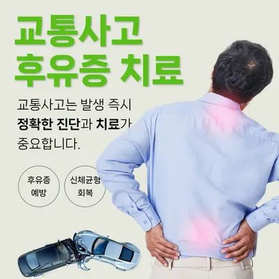 일맥한의원천안점 사진 2 (업체가 네이버 플레이스에 올린 사진)