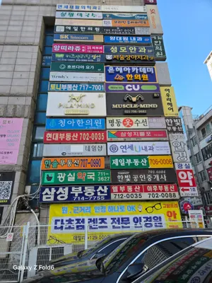 은혜아카데미한의원 사진 1 (업체가 네이버 플레이스에 올린 사진)