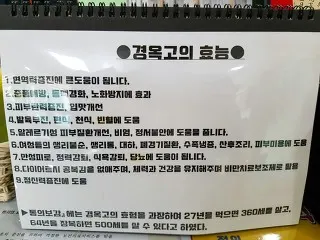 진주한방병원 사진 2 (업체가 네이버 플레이스에 올린 사진)