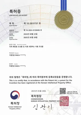 기운찬한의원 사진 2 (업체가 네이버 플레이스에 올린 사진)