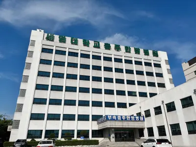 세명대학교 충주한방병원 사진 1 (업체가 네이버 플레이스에 올린 사진)