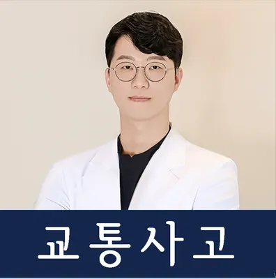 새로온한의원 사진 2 (업체가 네이버 플레이스에 올린 사진)