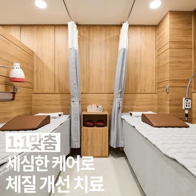 덕원혜인한의원 사진 3 (업체가 네이버 플레이스에 올린 사진)
