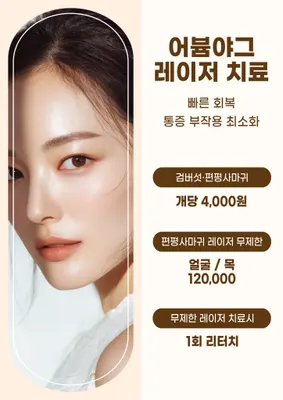 부원한의원 사진 2 (업체가 네이버 플레이스에 올린 사진)