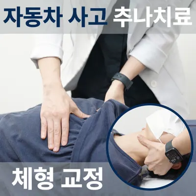 수연한의원 사진 3 (업체가 네이버 플레이스에 올린 사진)
