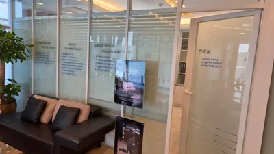 경희럭스한의원 사진 2 (업체가 네이버 플레이스에 올린 사진)
