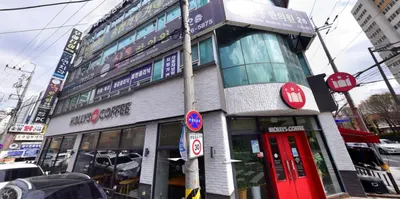 신통한의원 사진 1 (업체가 네이버 플레이스에 올린 사진)
