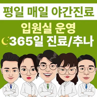 보담한의원 사진 1 (업체가 네이버 플레이스에 올린 사진)