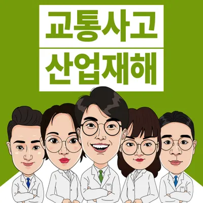 보담한의원 사진 2 (업체가 네이버 플레이스에 올린 사진)