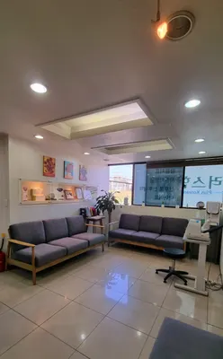 플러스한의원 사진 1 (업체가 네이버 플레이스에 올린 사진)
