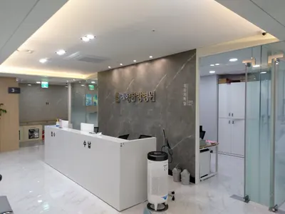 예향한방병원 사진 2 (업체가 네이버 플레이스에 올린 사진)