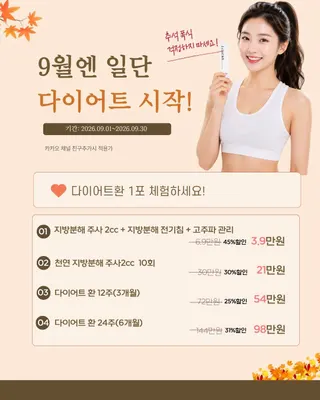 리뉴한의원 사진 3 (업체가 네이버 플레이스에 올린 사진)