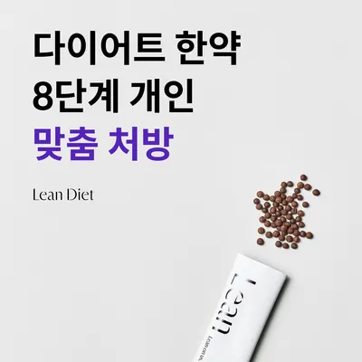 동행한의원 사진 3 (업체가 네이버 플레이스에 올린 사진)