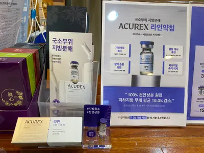 경희태동한의원 사진 3 (업체가 네이버 플레이스에 올린 사진)