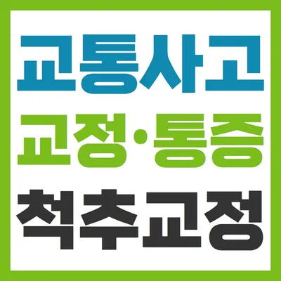 메디컬오한의원 사진 2 (업체가 네이버 플레이스에 올린 사진)