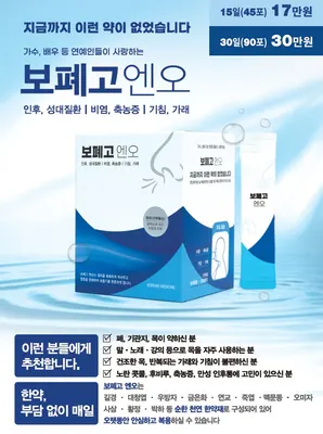 신봉한의원 사진 1 (업체가 네이버 플레이스에 올린 사진)