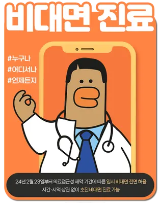 자연과한의원 사진 2 (업체가 네이버 플레이스에 올린 사진)