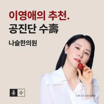 나슬한의원 사진 2 (업체가 네이버 플레이스에 올린 사진)