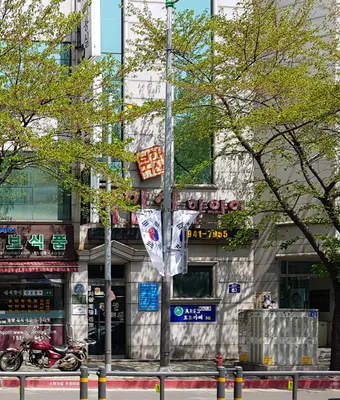 북한산한의원 사진 1 (업체가 네이버 플레이스에 올린 사진)